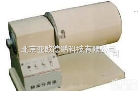 DP-JFQS-13×20 碎米分离器/分离器/碎米<em>分离机</em>/<em>分离机</em>