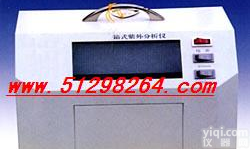 DP-ZF-20C 暗箱式<em>紫外</em><em>分析仪</em> <em>紫外</em><em>分析仪</em> <em>紫外</em>检测仪 <em>紫外</em>测试仪