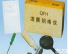 <em>QFH</em>型 附着力试验仪(百格刀/划格器)