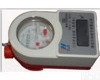 WHLX 预付费卡式阶梯水表，<em>远程</em><em>自动抄表</em>