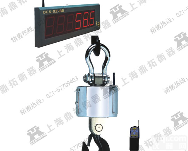OCS 10T<em>无线</em>行车电子称（可<em>存储</em>数据）20吨<em>无线</em>吊钩秤