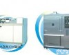  供应<em>氙灯试验箱</em>