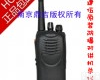 TK3160 <em>建伍</em>TK3160防爆<em>对讲机</em>