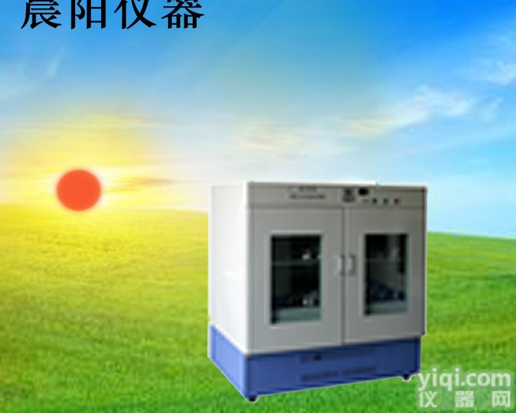 <em>BS-2F</em> 金坛晨阳电子 <em>BS-2F</em>全温振荡器