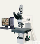 HG13-MLT-70C 金相显微镜 <em>光电转换</em>显微镜 金相图谱分析仪