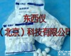 wi90480  <em>脱脂</em><em>棉球</em>  