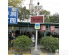 OSEN-6C 广东<em>市政工程</em>智慧工地<em>扬尘</em>噪声在线监控系统