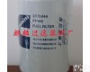 FF105 FF105<em>康明斯</em><em>滤清器</em>