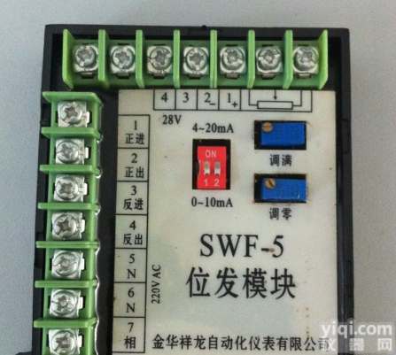 <em>SWF</em>-5 <em>SWF</em>-5<em>执行器</em>模块