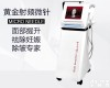 HJ075 黄金<em>射频</em>微针抗衰<em>除皱</em>的原理