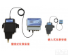 JC16- WGZ-1C 采水<em>在线</em><em>浊度计</em> 自动除泡<em>声光</em>报警<em>在线</em><em>浊度计</em>