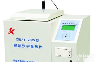 ZNLRY-2005 <em>智能</em><em>汉字</em><em>量热仪</em>