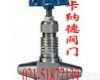 <em>J61Y</em> <em>J61Y</em> <em>焊接式</em><em>针型阀</em>