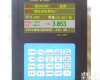 XLS 内蒙古<em>装载机</em><em>称重仪</em>,内蒙古铲车<em>称重仪</em>——18610808520