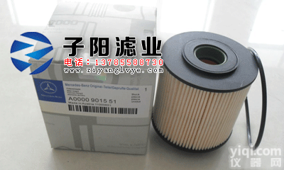 <em>奔驰</em>A0000901551 <em>奔驰</em>A0000901551