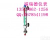 FRD-901 <em>锅炉</em>汽包磁敏<em>液位计</em>，汽包<em>锅炉</em>磁敏双色<em>液位计</em>