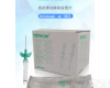 <em>18G</em> 德国贝朗Introcan-W英初康动<em>静脉</em><em>留置</em>针
