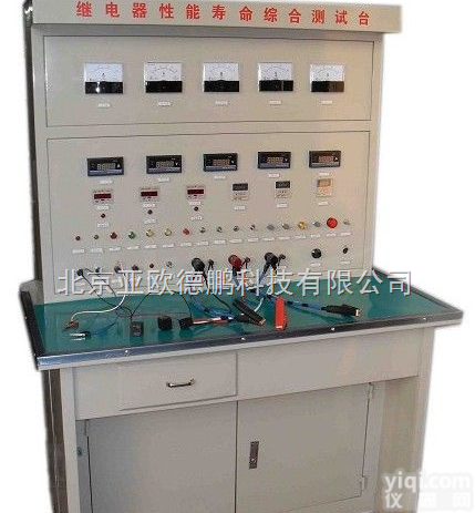 DP-YZP30-113 <em>汽车继电器</em>性能综合检测设备/<em>汽车继电器</em>性能综合测试台