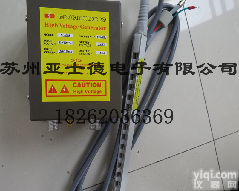 SL-<em>040</em> <em>离子风棒</em>