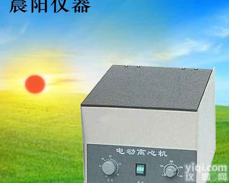 80-1 金坛晨阳电子 <em>80-1电动离心机</em>