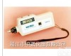 VIB-10d VIB-10d<em>便携式</em>智能<em>轴承</em>振动测量仪