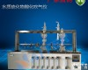 HT-6C HT-6C水质<em>硫化物</em><em>预处理</em>设备六样处理