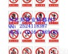  道路交通<em>标识</em><em>Pai</em>，<em>安全</em>警示<em>Pai</em>