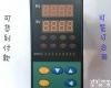 pid控制<em>温控器</em>P908X-701-010-201<em>控温仪</em>泛 pid控制<em>温控器</em>P908X-70