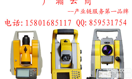 徕卡 <em>全站仪</em> TCR1203+ <em>R1000</em> 徕卡 <em>全站仪</em> TCR1203+ <em>R1000</em>