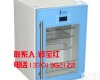 FYL-YS-88L 2-8<em>血液</em><em>储藏箱</em>