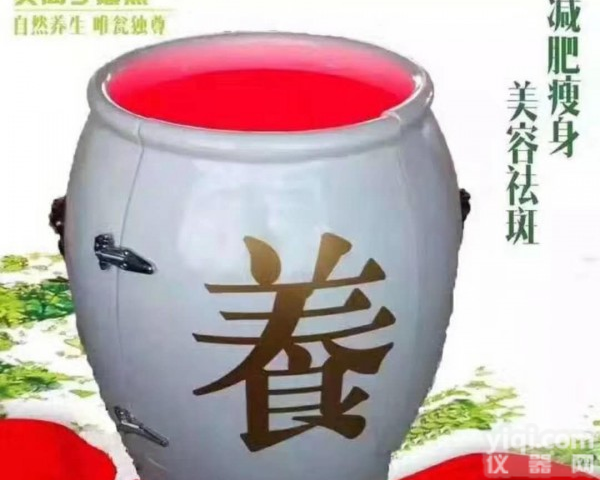 干蒸翁跟湿蒸翁有<em>什么</em><em>区别</em>，有<em>什么</em>中药包