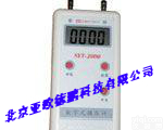 DP-2000 数字式<em>微压计</em>/<em>压力计</em>
