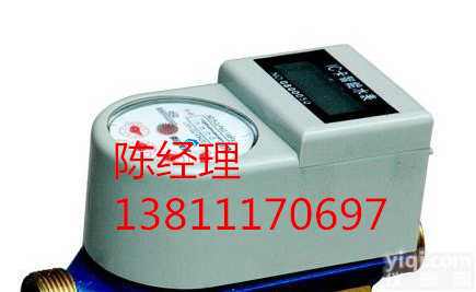 DN15-300 天津<em>阶梯水价</em>水表生产厂家