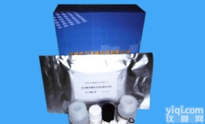 WYS021-2 <em>喹乙醇</em><em>代谢物</em>ELISA检测<em>试剂盒</em>