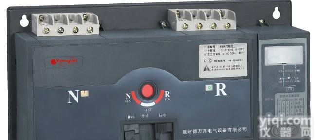 WATSGA-63  <em>63A</em>/4P 施耐德双电源