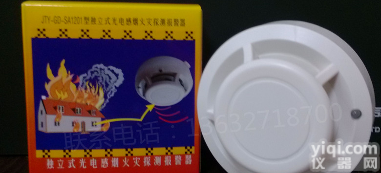 JTY-GD-SA1201  <em>烟感</em>报警器 <em>独立</em><em>烟感</em>
