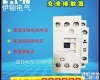 <em>DILM</em>170C(RAC240) 伊顿穆勒<em>接触器</em><em>DILM</em>