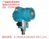 cq-1112 2088 <em>榔头</em>型<em>压力</em><em>变送器</em> 工业<em>压力</em><em>变送器</em> <em>压力</em>传感器
