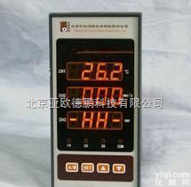 DP-KR-939B3 <em>风机</em><em>安全</em><em>监控器</em>/<em>风机</em><em>安全</em>监控仪