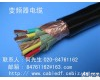 BPYJVTP2 <em>低烟</em><em>无卤</em>变频器专用电缆