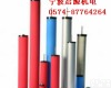  <em>广州汉粤过滤器滤芯</em>