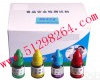 DP-BS 食品中<em>硼砂</em><em>快速</em>检测试剂盒/<em>硼砂</em><em>快速</em>检测试剂盒