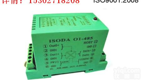 ISO 4021 <em>DA</em>/<em>AD</em>转换数据采集器