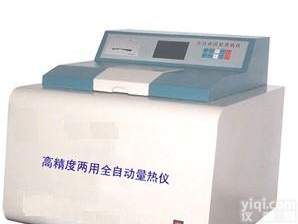 XRS-<em>TH-ZDHW-A4 高精度两用全自动量热仪 微机量热仪 全自动量热仪</em>