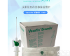 <em>18G</em> 德国贝朗沃素菲 加药壶动<em>静脉</em><em>留置</em>针