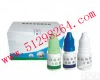DP-DB 食品中吊白块<em>快速</em>检测<em>试剂盒</em>/吊白块<em>快速</em>检测<em>试剂盒</em>