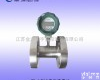 MY-LWGQ <em>延安</em>MY-LWGQ型高压<em>流量计</em>价格，高压<em>流量计</em>厂家