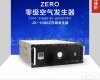 JX vocs专用在线<em>机架式</em>零级空气<em>发生器</em>