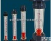 LZS-15 <em>LZS-15塑料管转子流量计</em>