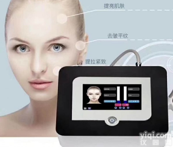 无针<em>雷达</em>线雕精雕<em>面部</em>提升脸部拉紧致